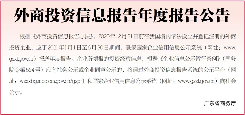年报公告.jpg