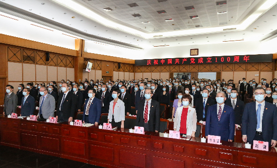 皇冠体育(中国)官方网站
集中收看中国共产党成立100周年大会现场.jpg